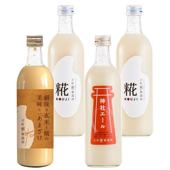 古町糀製造所の甘酒のみ比べ4本セット 各500ml｜新潟の通販サイト