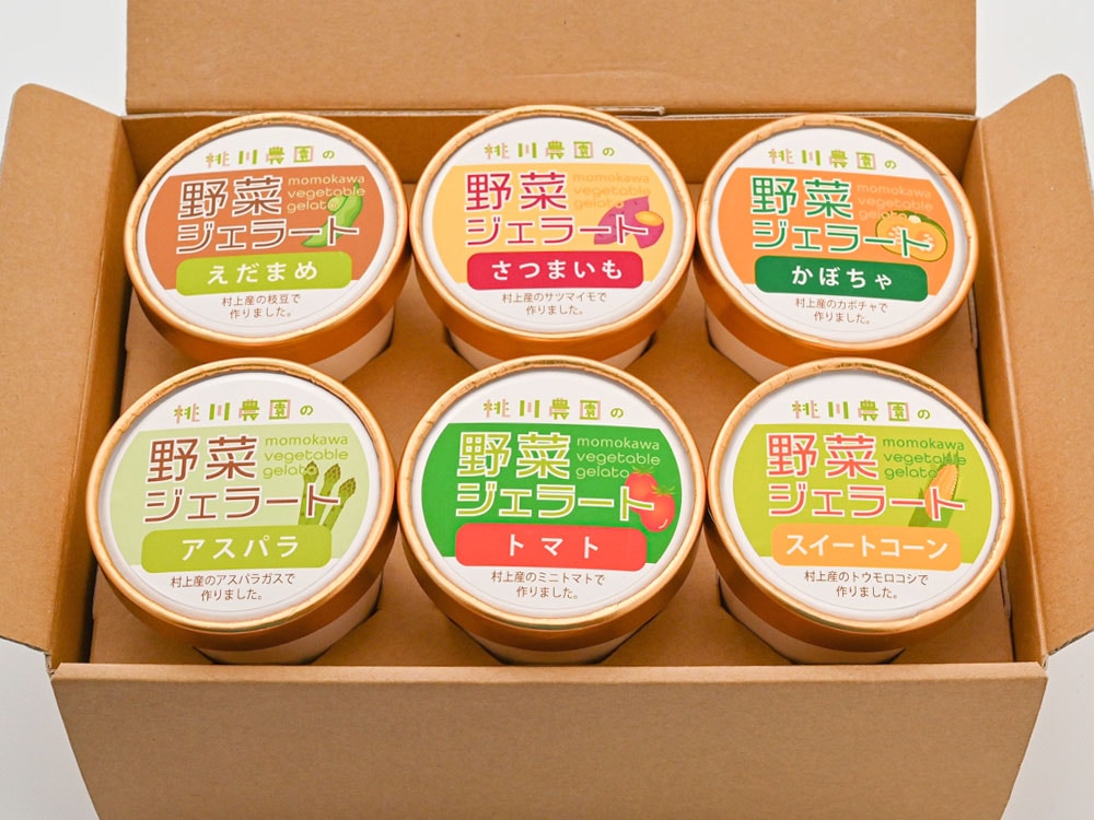 おうちで楽しむぜいたくデザート！　桃川農園の野菜ジェラートおまかせ6個セット