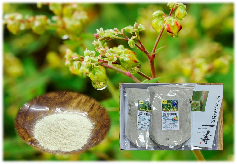 ダッタン蕎麦粉(500g×3個入)