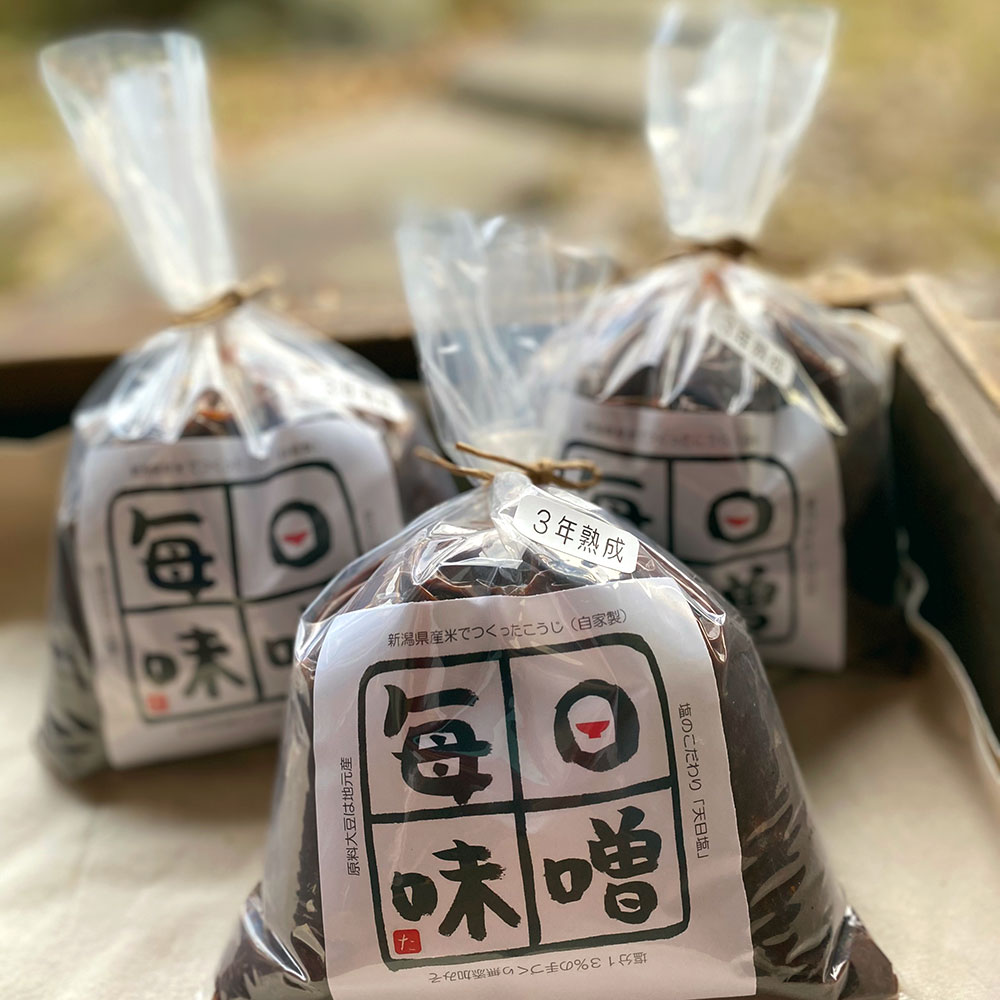 毎日味噌３年熟成1㎏×3