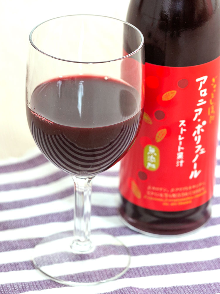 ぎゅっとしぼったアロニア・ポリフェノールストレート果汁