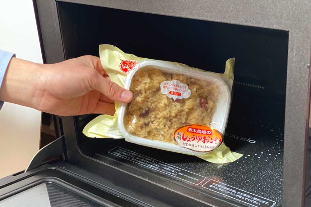 自社栽培米使用　醤油おこわセット