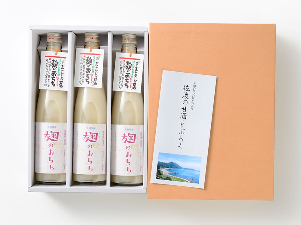 甘酒麴のお乳飲むﾀｲﾌﾟ3本詰合ｾｯﾄ