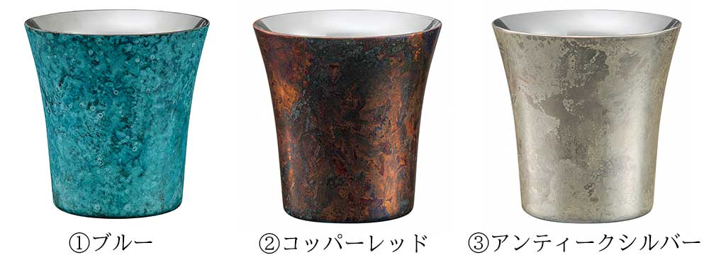 二重タンブラー　260ml