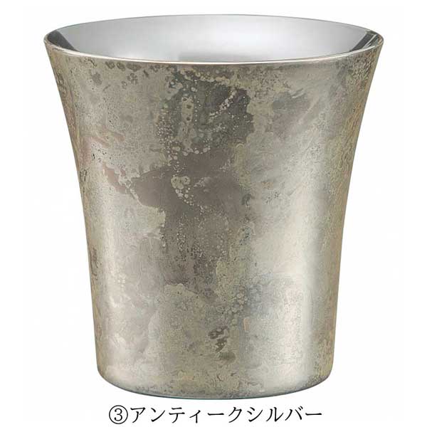 二重タンブラー　260ml