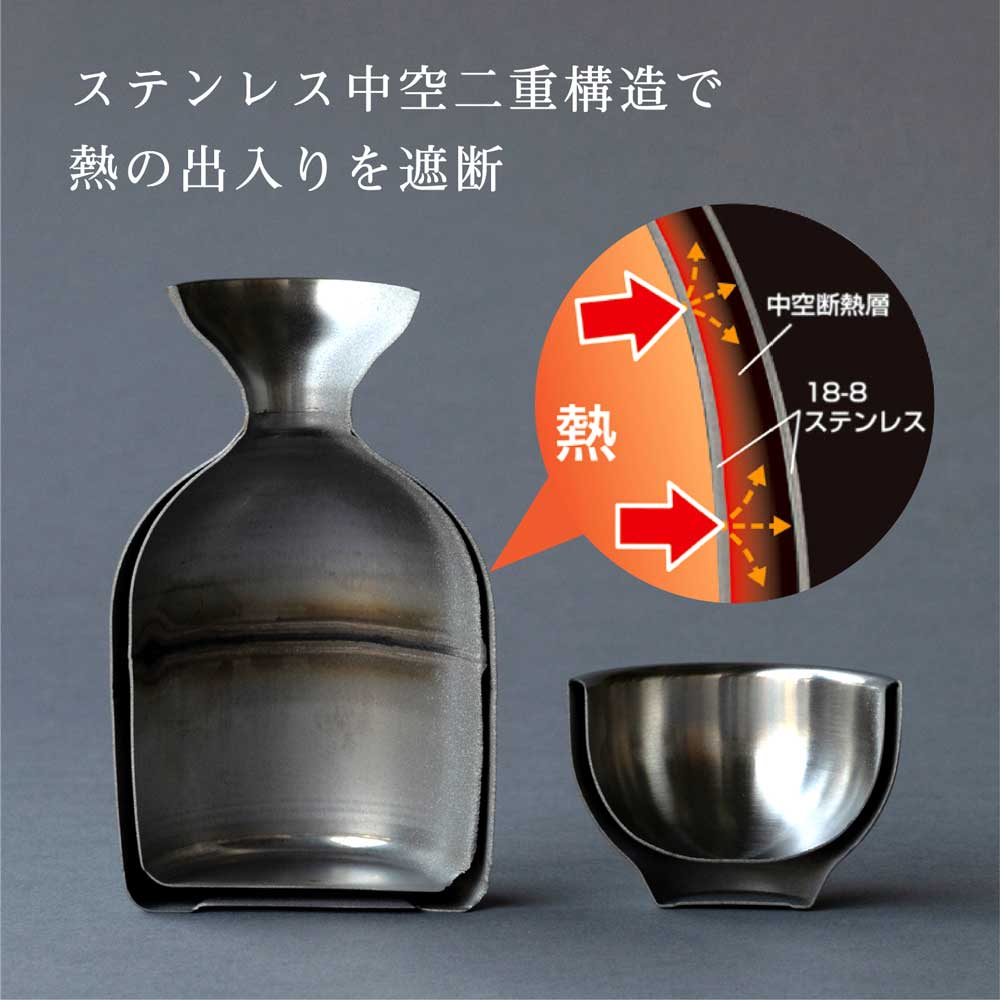 折燕ORI-EN】二重構造徳利1.5合｜新潟の通販サイト「ガタ市」