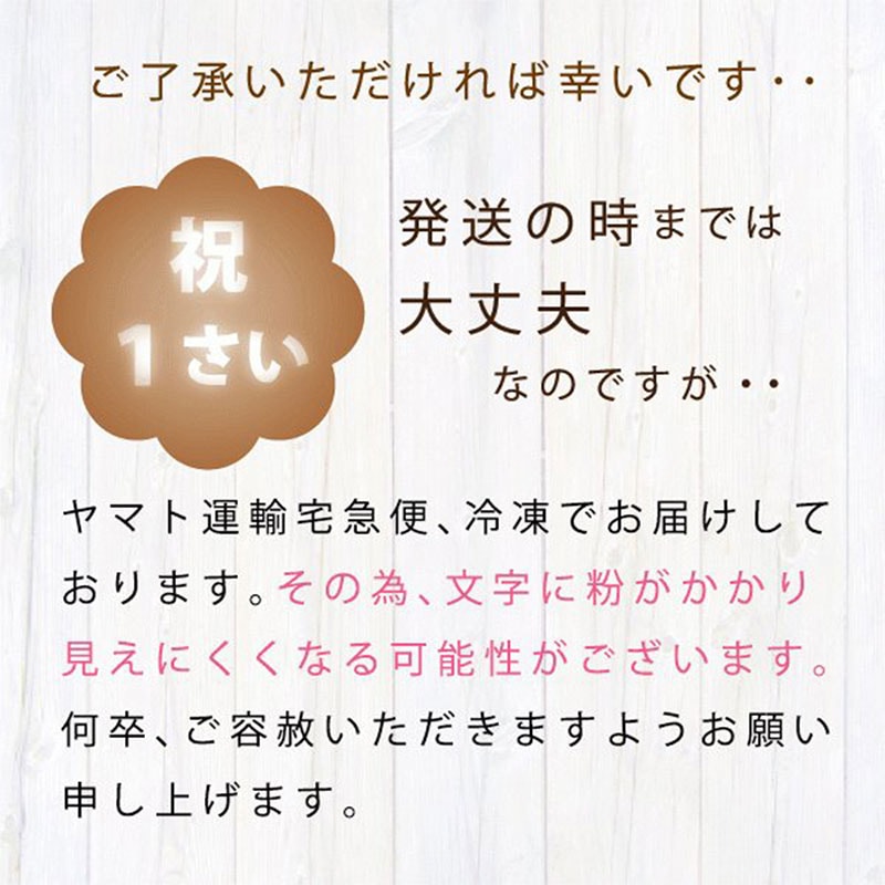 メリーズの一升もち風フランスパンと、パンダとコアラのパンセット