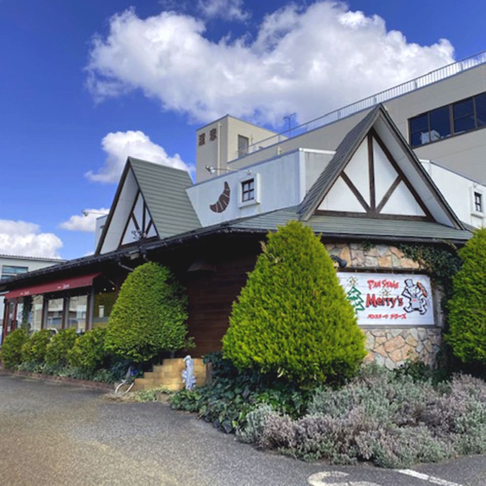 メリーズの一升もち風フランスパンと、パンダとコアラのパンセット