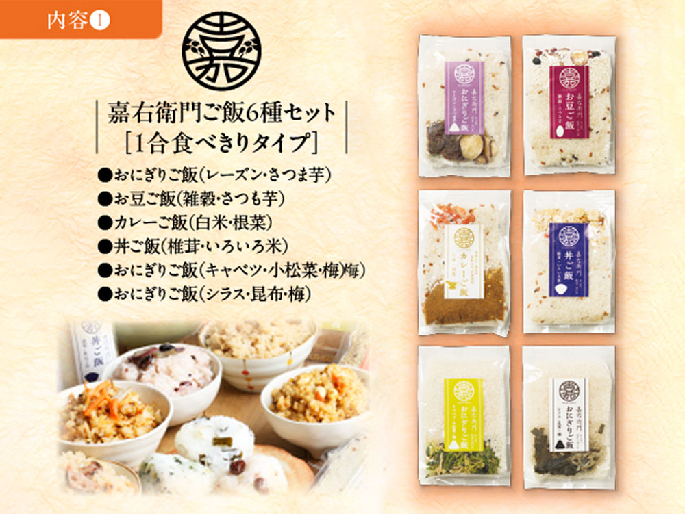 嘉右衛門ギフト　Pot di terracotta