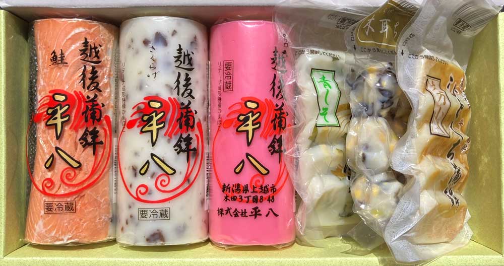 【かまぼこ 全ての商品値下げ❌】 あげだし 5枚入袋｜揚げかまぼこ・竹輪の通販は杉永蒲鉾公式サイト