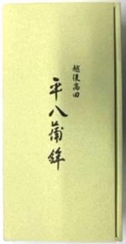 【かまぼこ 全ての商品値下げ❌】 あげだし 5枚入袋｜揚げかまぼこ・竹輪の通販は杉永蒲鉾公式サイト