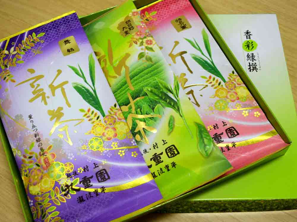 炉上げ新茶お詰合せ