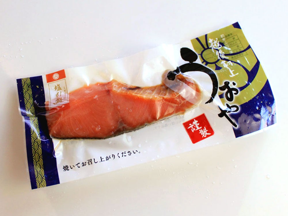 塩引鮭切身　4切