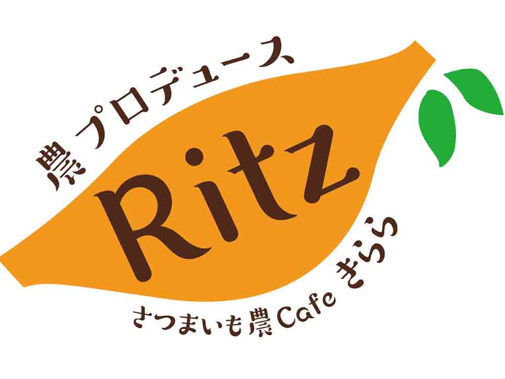 焼きイモピザ6個入り
