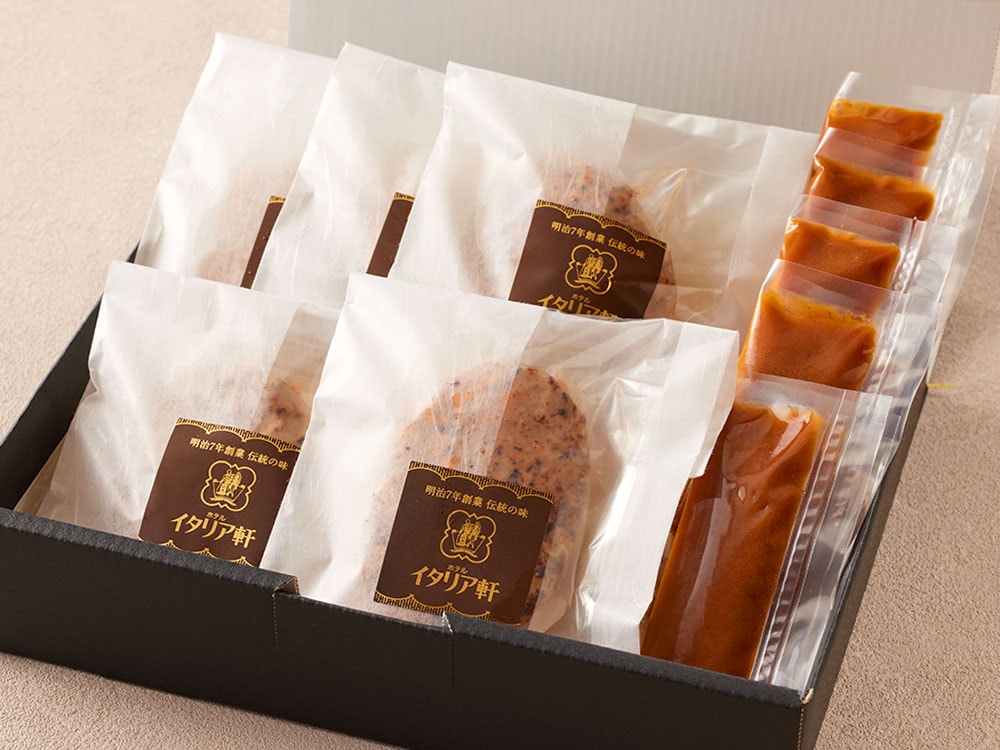 イタリア軒 ハンバーグデミグラスソース(5個セット)