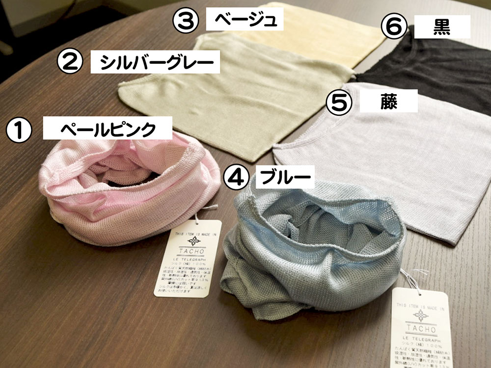 ネックウォーマーとマスクのセット