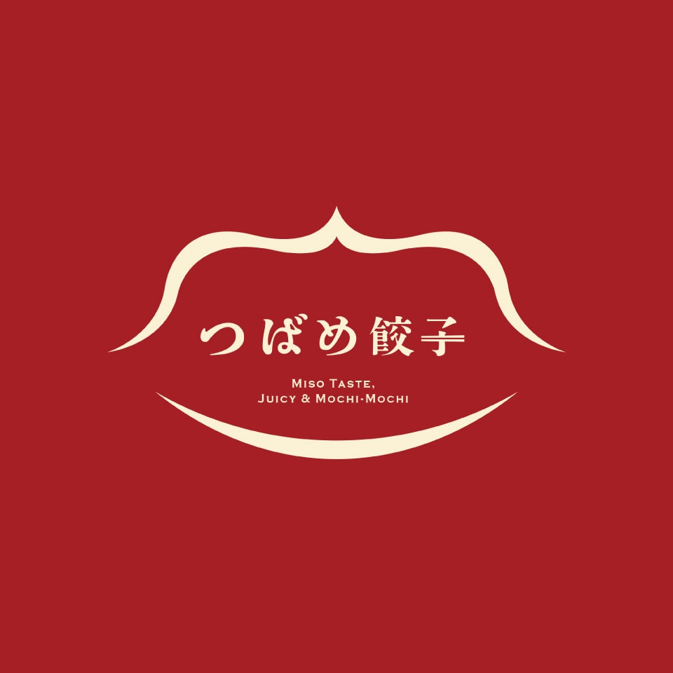 つばめ餃子50個箱入＜ピリ辛＞