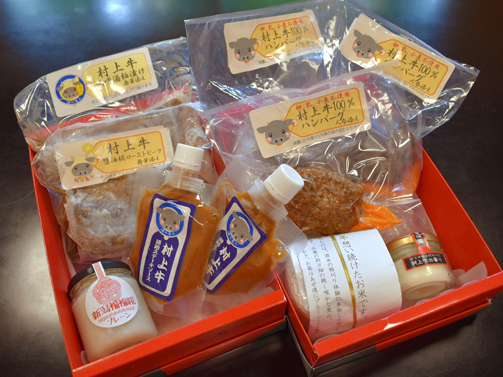 新潟村上牛セット☆村上牛と村上牛ハンバーグ詰合せ