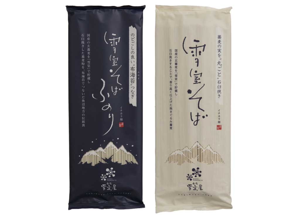 雪室そば乾麺4人前つゆ付