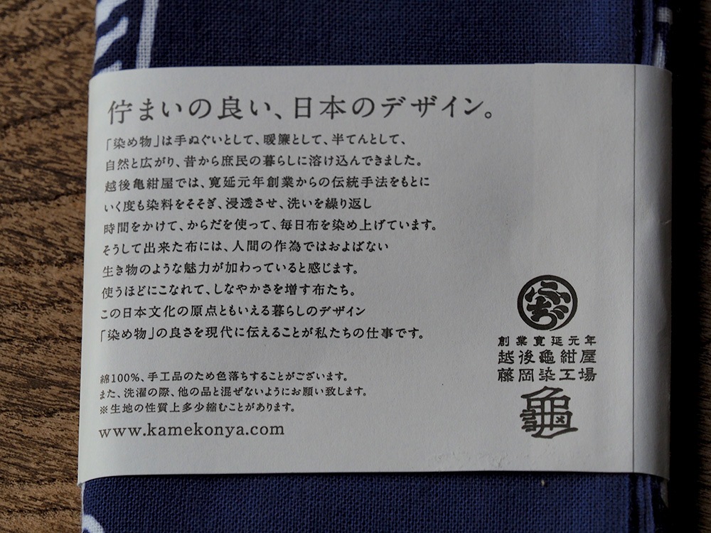 藤の花手ぬぐい