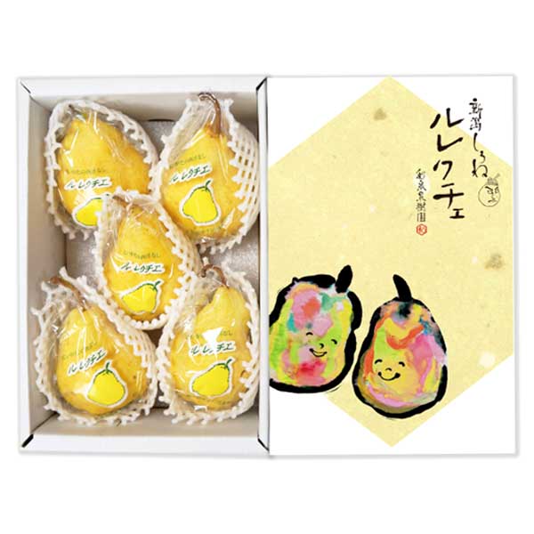 ルレクチェ箱詰め2㎏