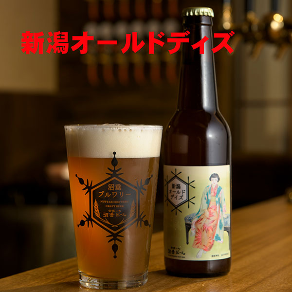 沼垂ビール （新）6本セット
