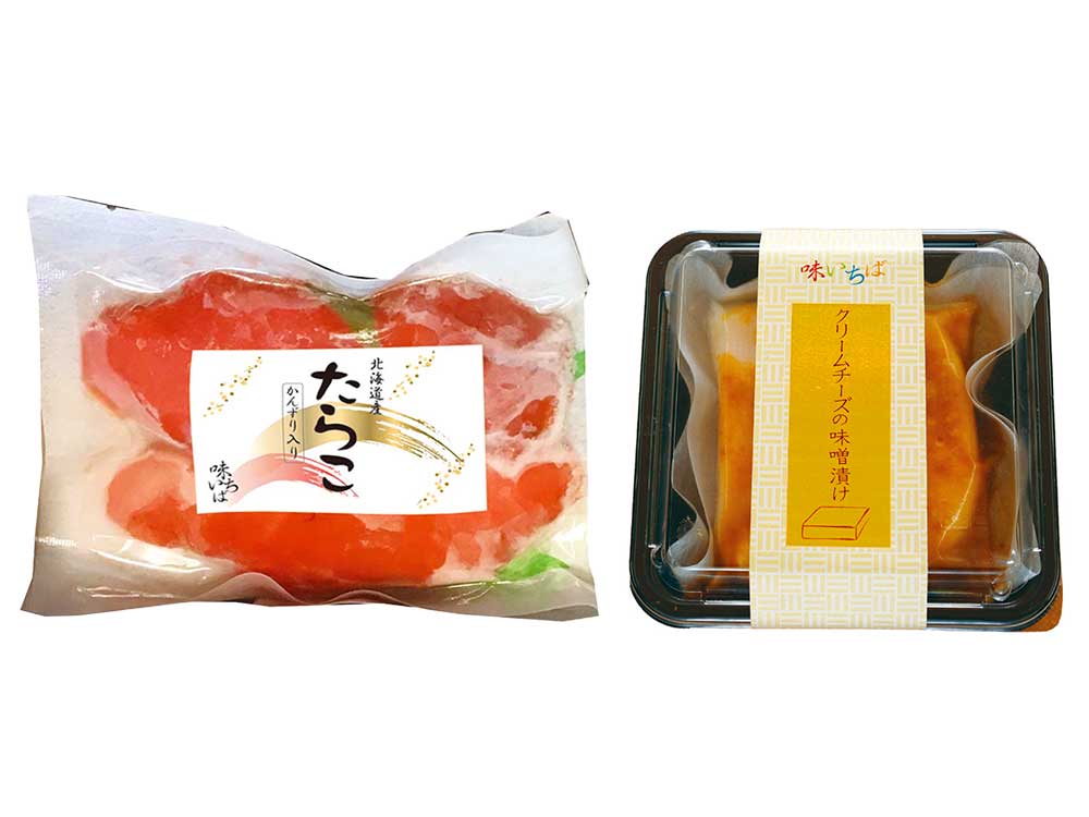 「味いちば」味噌漬け（小）