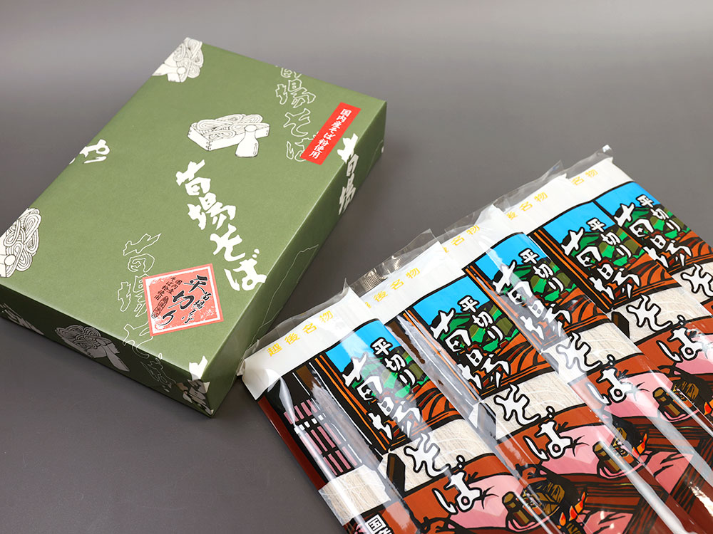 苗場そば 平切り 5束入 (化粧箱入)