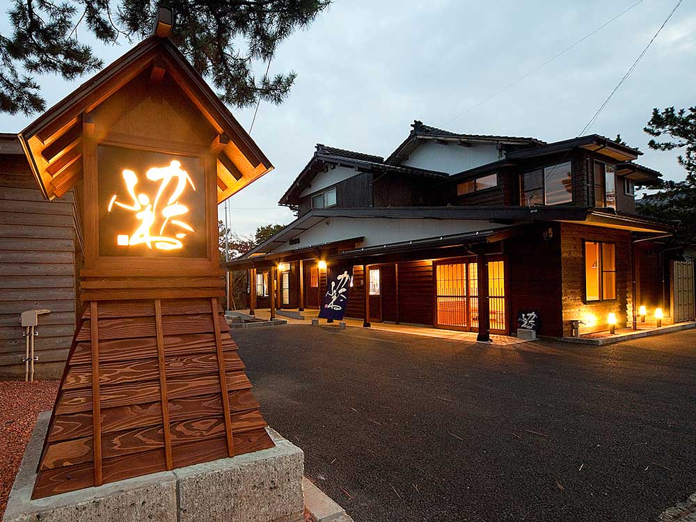 かたふね 特別本醸造