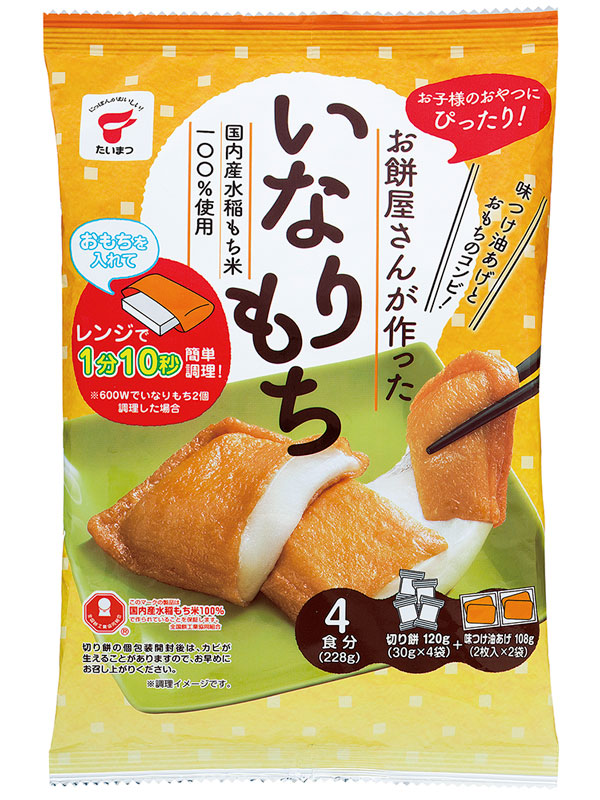 おもちになります おもちさん zx(おもち) (@zx_aka_mo) / X