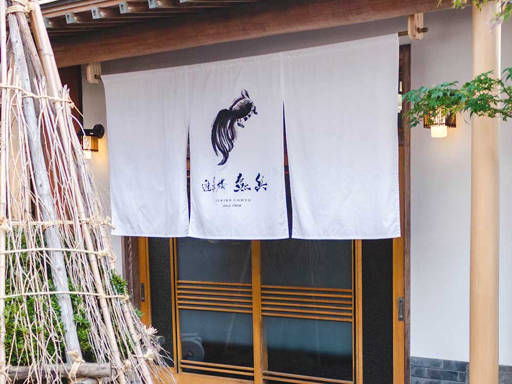 料亭のお惣菜詰め合わせ