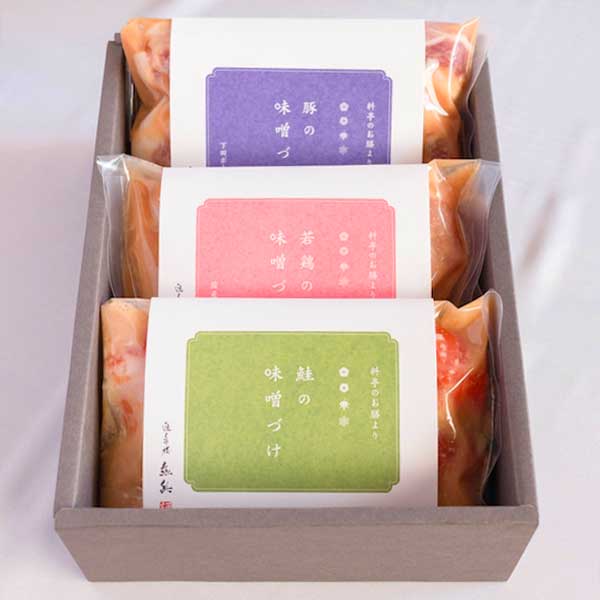 味噌漬け３種セット