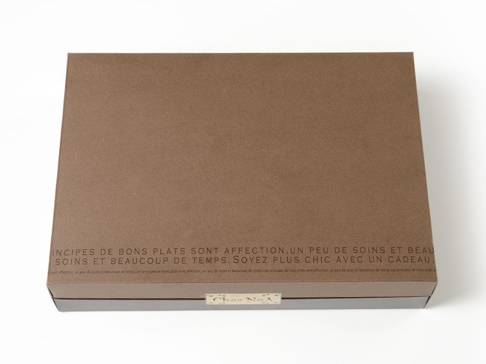 ふるさと野菜と海老のヘルシーカレー