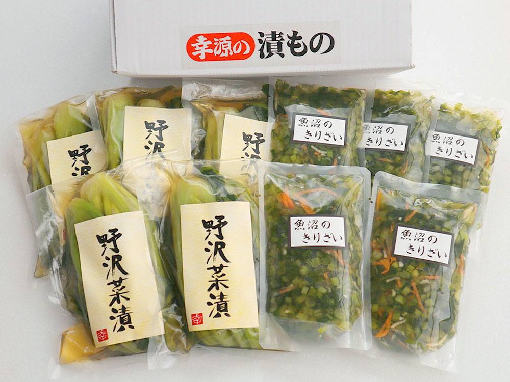 きりざい・野沢菜漬セット