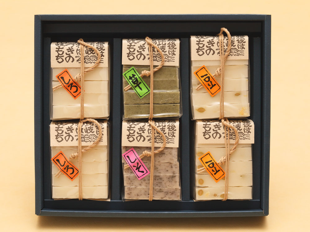 久比岐もち　お手ごろギフト