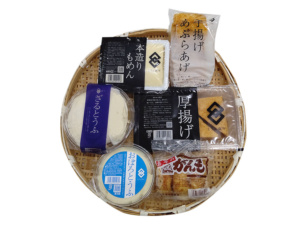 嘉平豆腐店の定番セット