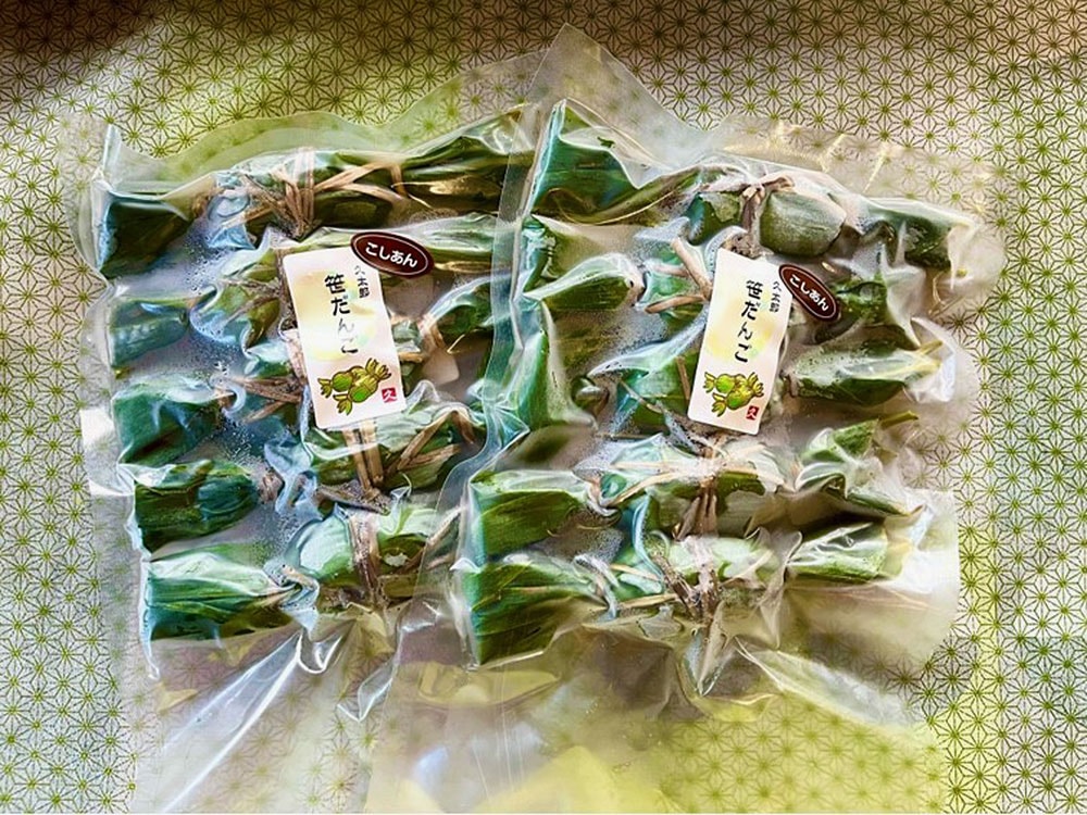 久太郎の笹だんご（つぶあん）