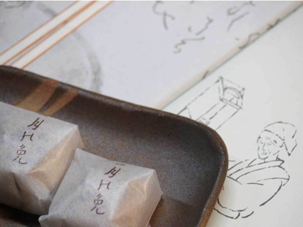 良寛上人　月の兎