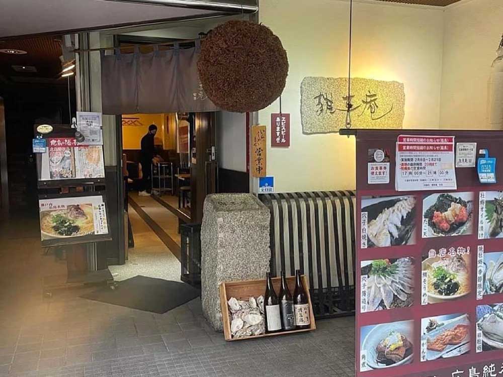 『鯛そうめん』＆『牡蠣のオイル漬け』セット