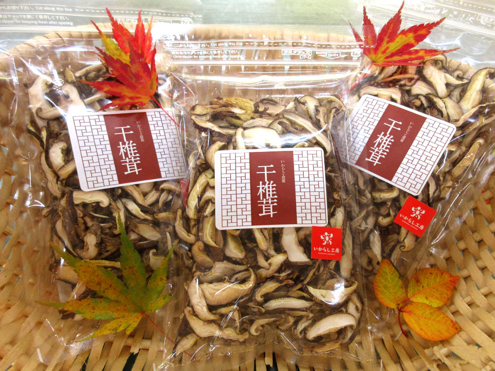 新潟県産 乾燥しいたけ（菌床栽培）3パックセット