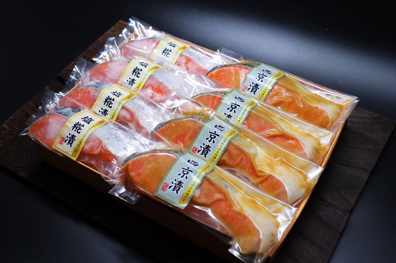 銀鮭西京漬・塩糀漬8切セット