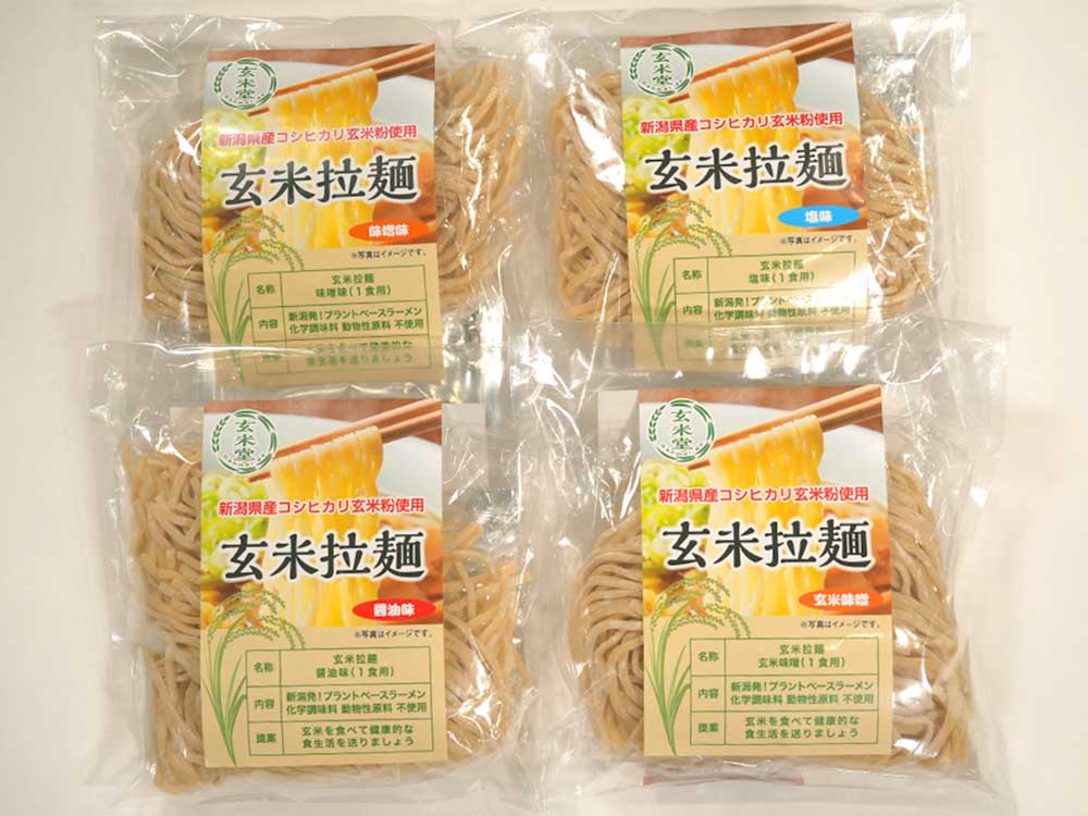 玄米拉麺 ４種食べ比べお試しセット｜新潟の通販サイト「ガタ市」