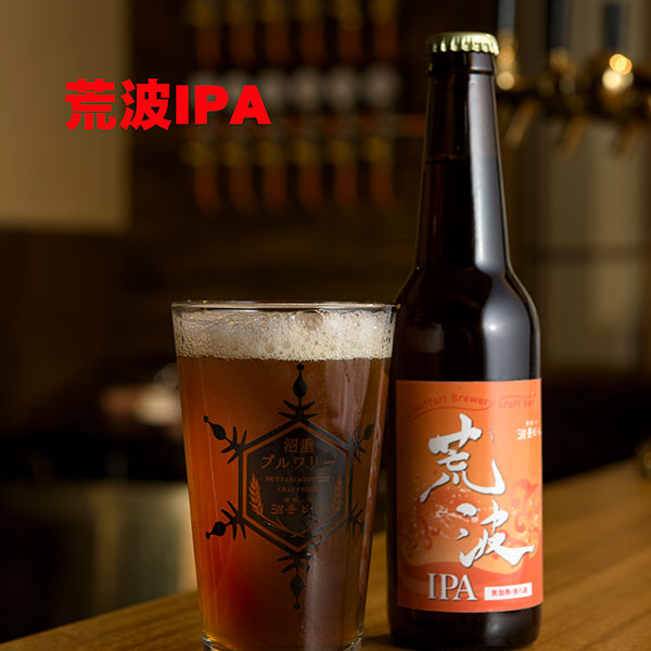 沼垂ビール （新）6本セット