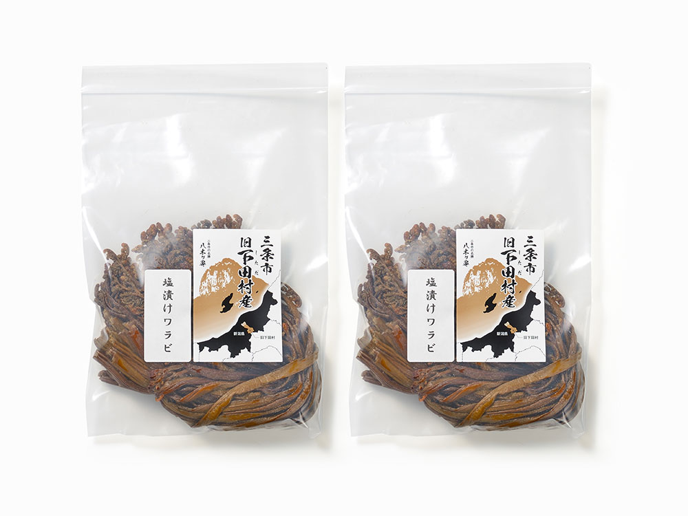 塩漬けわらび（400g）