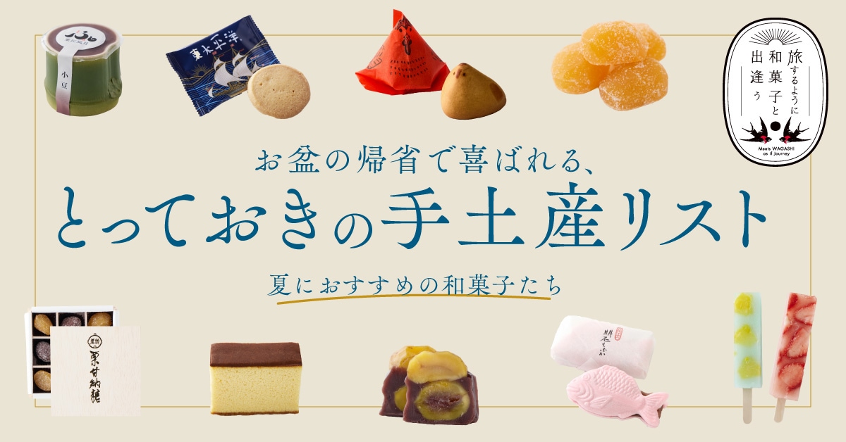 NOT COOKIE [A057BN] | 店舗,田中屋せんべい総本家 | 旅するように