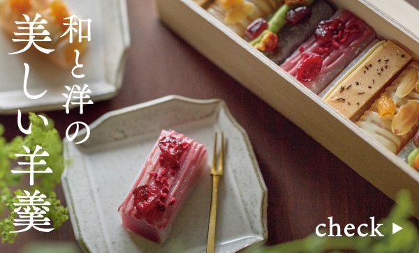 瑞 -zui- (くず菓子) 小豆 (期間限定) [A089B] | 店舗,駿 surugaya