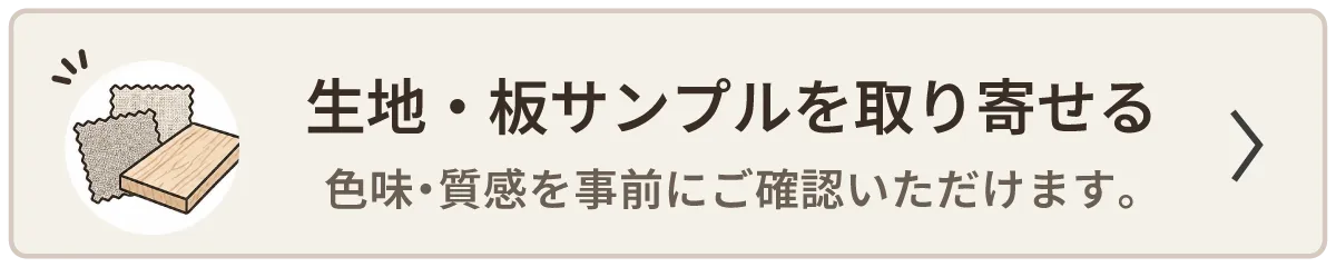 サンプル申請