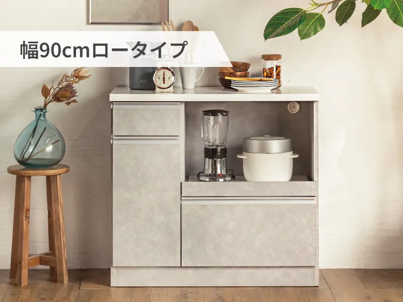 ロータイプ コーディネート