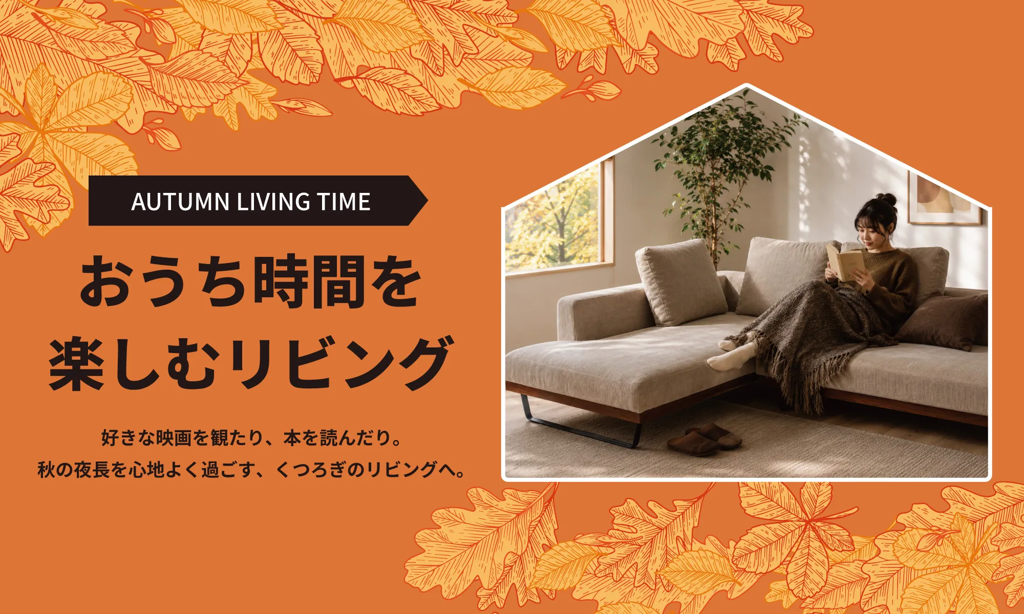 ポ*キ様 GBFT Interior オットマン ソファ・食器棚など家具通販 | GBFT Interior【公式】