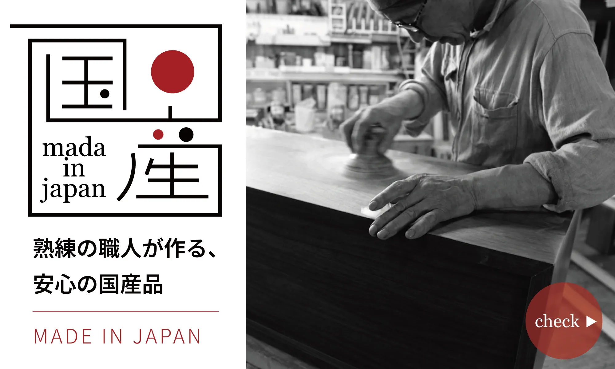 ソファ・食器棚など家具通販 | GBFT Interior【公式】